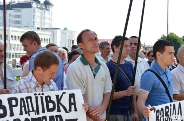 У Луцьку пікетували облдержадміністрацію: підтримували «повстанців Врадіївки». ФОТО