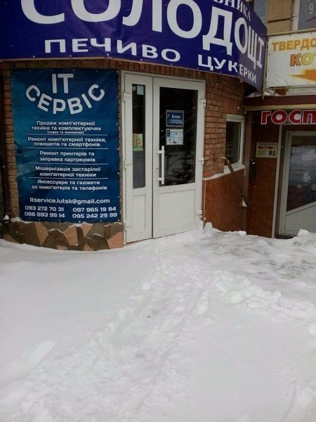 Луцькі муніципали змушували прибирати сніг 