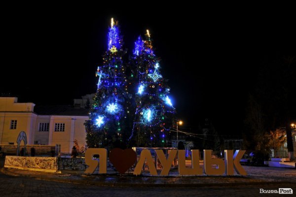 Луцьк напередодні Нового Року: як прикрасили місто