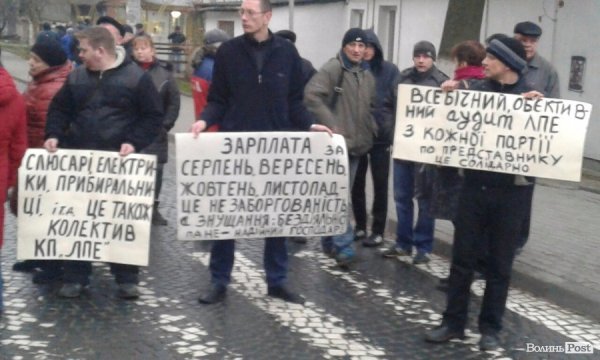 У Луцьку страйкарі перекрили вулицю біля міської ради. ФОТО