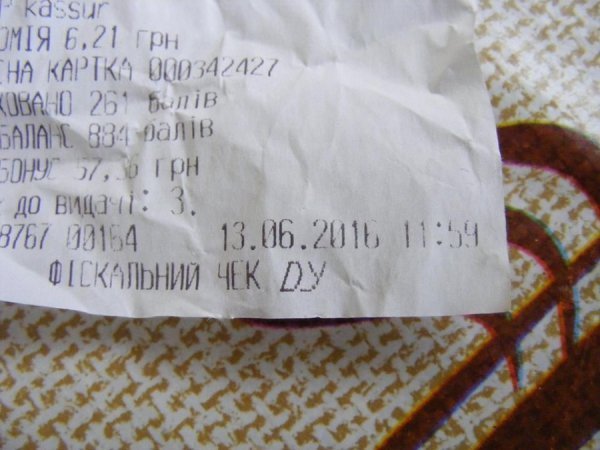 В луцькому гіпермаркеті лучанка придбала дитині кефір з пліснявою. ФОТО