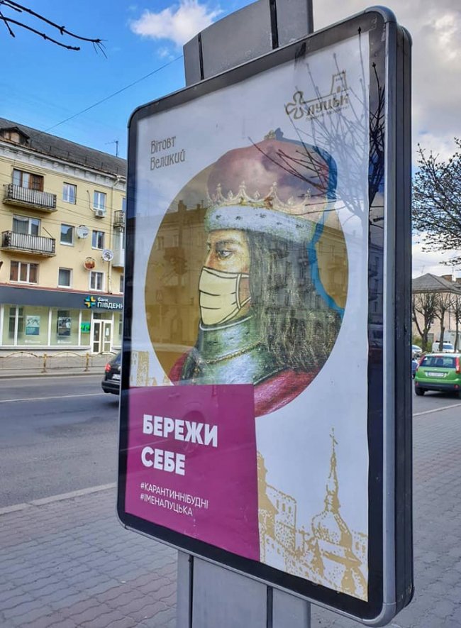 Принцеса Сіаму, Леся Українка і князі «вдягли» маски і «закликають» лучан дотримуватися карантину