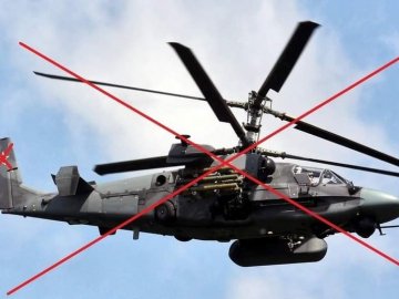 ЗСУ збили російський вертоліт на Харківщині