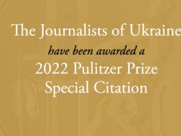 Всі українські журналісти отримали спеціальну Пулітцерівську премію