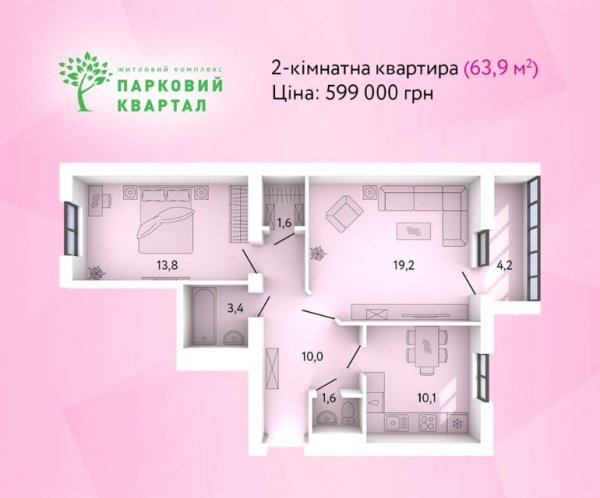 Планування квартири