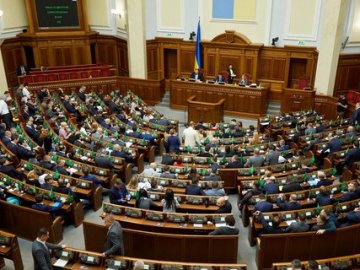 Верховна Рада ввела в Україні надзвичайний стан