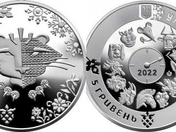 В Україні введуть в обіг пам'ятну монету «Рік Тигра»