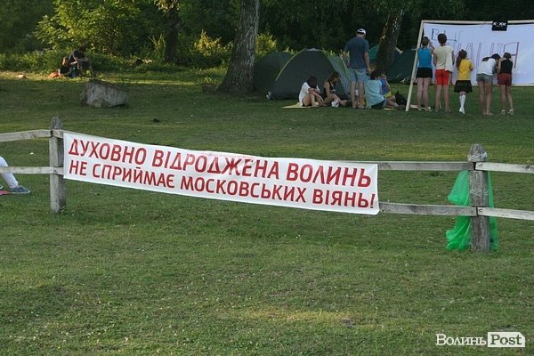 Бандерштат-2014. День другий. ФОТО