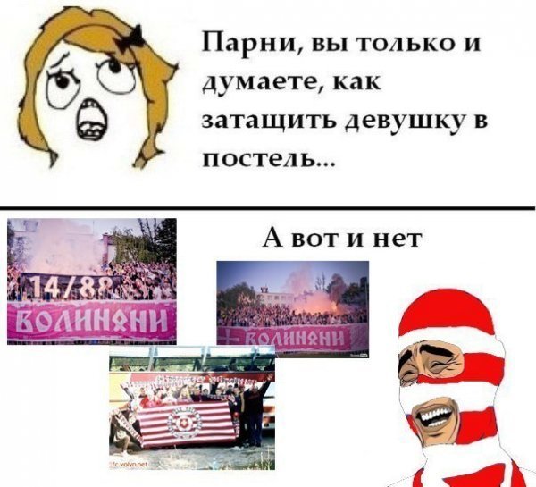 Приколи-2012: кращі фотожаби, меми і демотиватори волинського інтернету