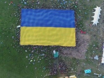 На «Бандерштаті» розгорнули найбільший прапор України