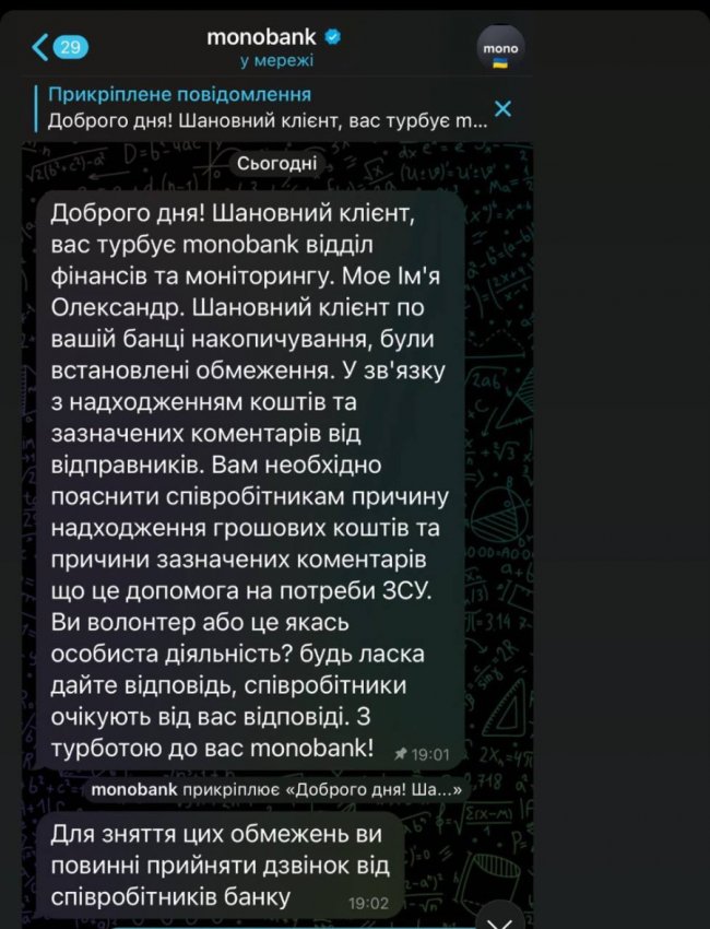 У відомої луцької волонтерки шахраї вкрали 100 тисяч гривень 