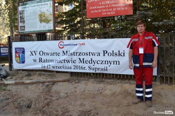 Лікарі з Волині перемогли у міжнародних змаганнях. ФОТО