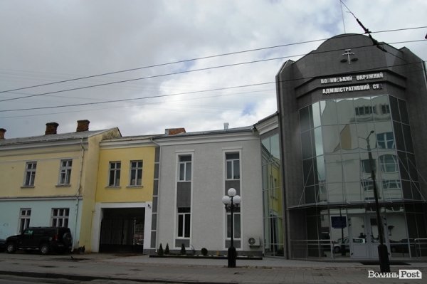 Адміністративний суд Волині розмістять у колишньому військкоматі. ФОТО