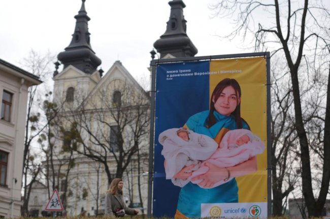 Матуся з Києва назвала донечку Джавеліною. ФОТО