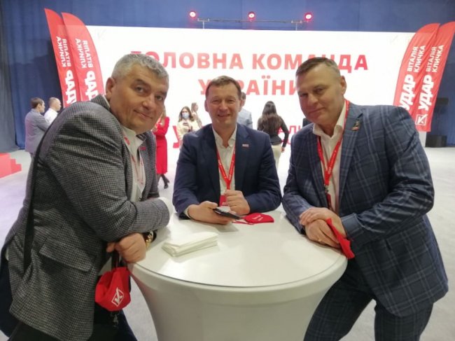 Волинські «ударівці» взяли участь у з'їзді політичної партії*