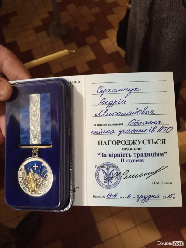 Вигуки подяки та аплодисменти. У луцькому соборі нагороджували героїв. ФОТО