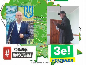 «Аналізи можна не здавати»: голова РДА на Волині запрошує команду Зеленського на дебати