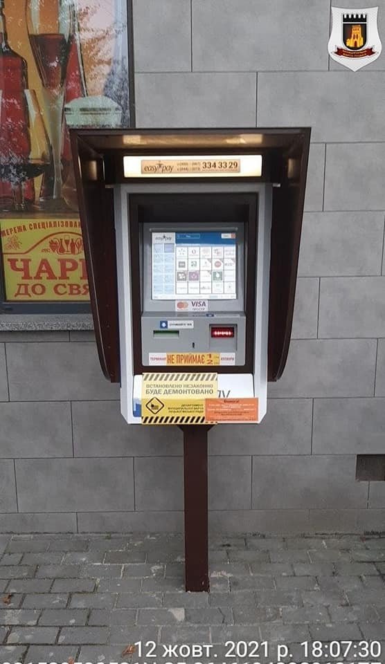 У Луцьку демонтують термінали самообслуговування, які встановили без дозволу. ФОТО