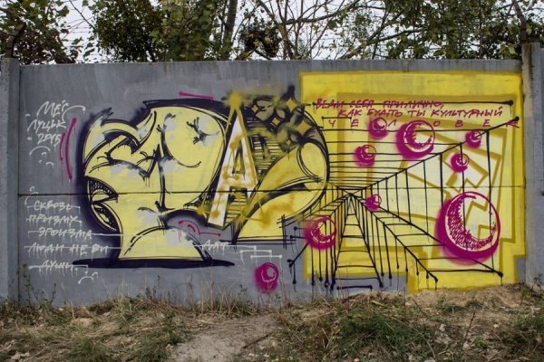 Що намалювали на стінах у Луцьку під час графіті-фестивалю «Алярм». ФОТО