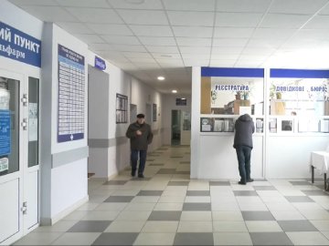 Показали, як відремонтували луцьку поліклініку №3. ВІДЕО