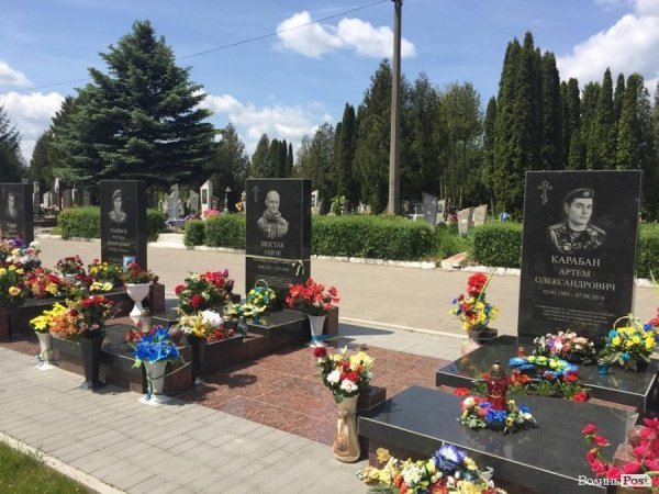 У Луцьку вшанували пам'ять лучан-військовослужбовців, які загинули під Волновахою. ФОТО