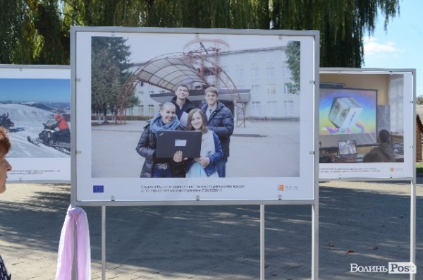 Фотовиставка на Театральному майдані в Луцьку. ФОТО