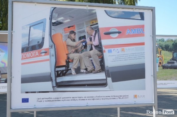 Фотовиставка на Театральному майдані в Луцьку. ФОТО