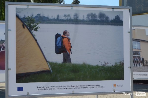 Фотовиставка на Театральному майдані в Луцьку. ФОТО