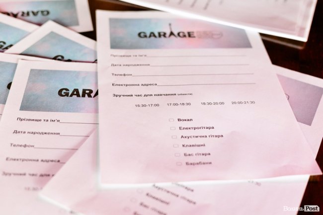 Альтернативний рок: у Луцьку презентували музичну школу