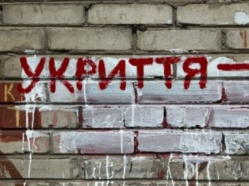 В Україні буде єдина державна база укриттів