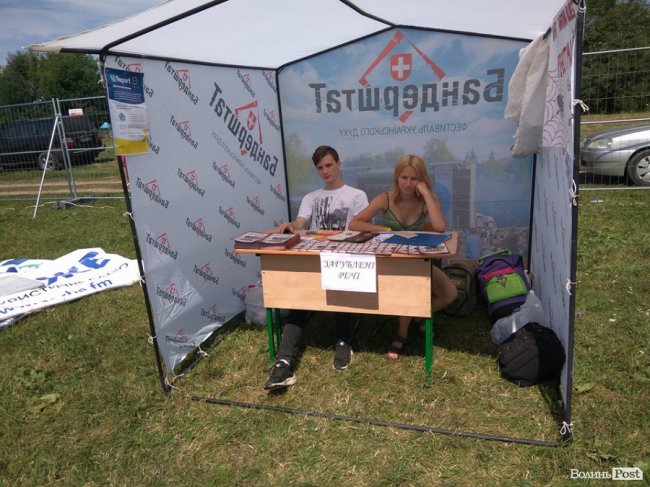 «Бандерштат-2017»: перший день. АРХІВ ТРАНСЛЯЦІЇ