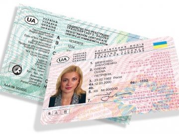 В Україні запровадять водійські права формату ЄС