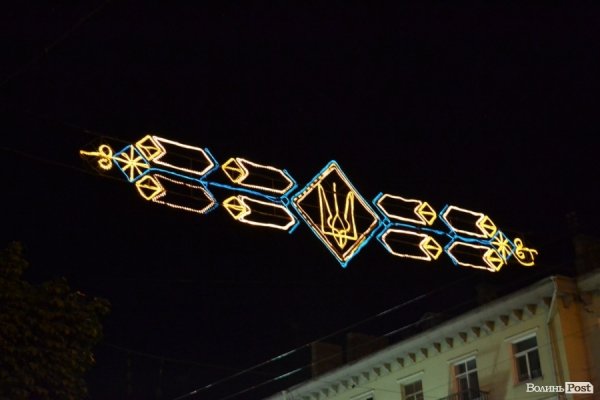 Лучан із Днем міста вітали ФлайzZzа, Мандри і Mad Heads