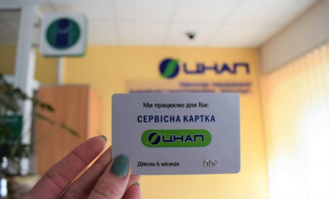 Луцький ЦНАП запроваджує сервісні картки