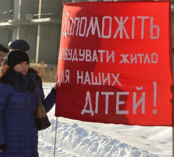 Луцький довгобуд: вкладники волають про допомогу і пишуть листа найбагатшим українцям. ФОТО