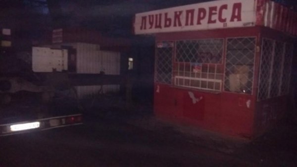 У Луцьку демонтують незаконно встановленні кіоски. ФОТО