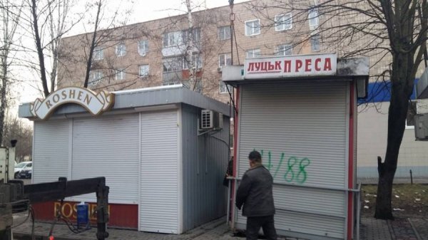 У Луцьку демонтують незаконно встановленні кіоски. ФОТО