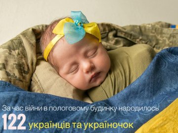 За період війни у Луцьку народилося 122 малюки
