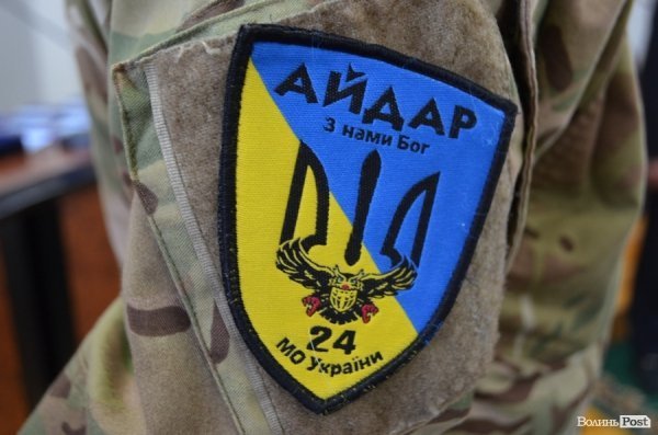 У Луцькій міській раді нагородили айдарівців. ФОТО