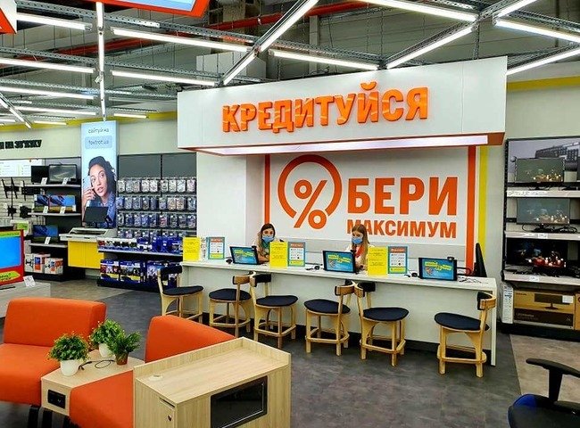 У Луцьку відкриють оновлений «Фокстрот»*