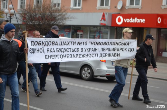 Волинські гірники та обласна адміністрація поїдуть до Києва вимагати оплату боргів