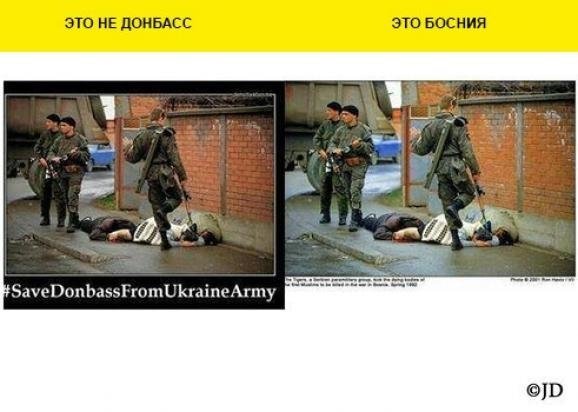 Як Росія бреше про події в Україні. ФОТО