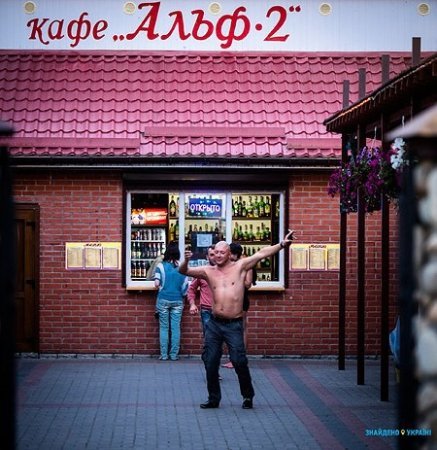 Митці оцінили рівень відпочинку на Шацьких озерах. ФОТО