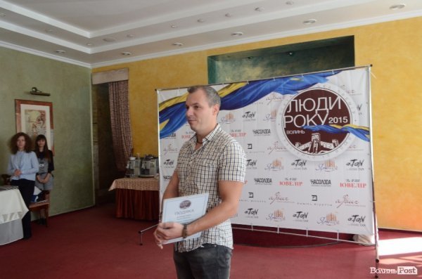 Організатори «Людина Року» подякували всім, хто долучився до проведення заходу. ФОТО