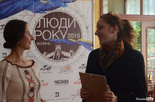 Організатори «Людина Року» подякували всім, хто долучився до проведення заходу. ФОТО