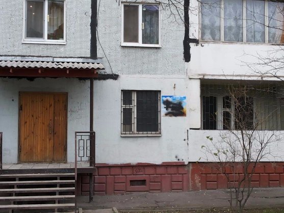 У Запоріжжі вандали розмалювали меморіальну дошку  Героя Небесної сотні