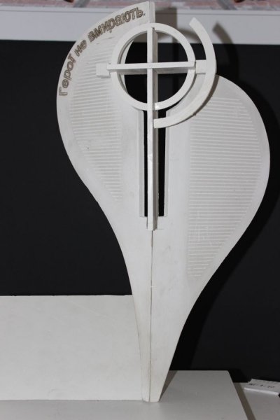 Який пам'ятний знак Героям Майдану збудують у Луцьку. ФОТО 