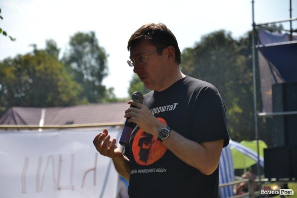 Яценюк, Кличко та Тягнибок спочатку не вірили в Майдан, - Луценко у Луцьку.ФОТО