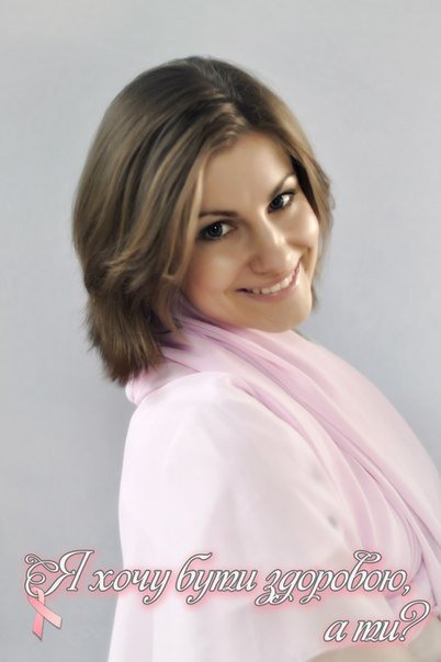 Жінки Луцька зробили фотосесію заради здоров’я. ФОТО