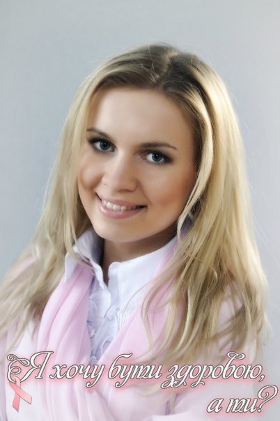 Жінки Луцька зробили фотосесію заради здоров’я. ФОТО